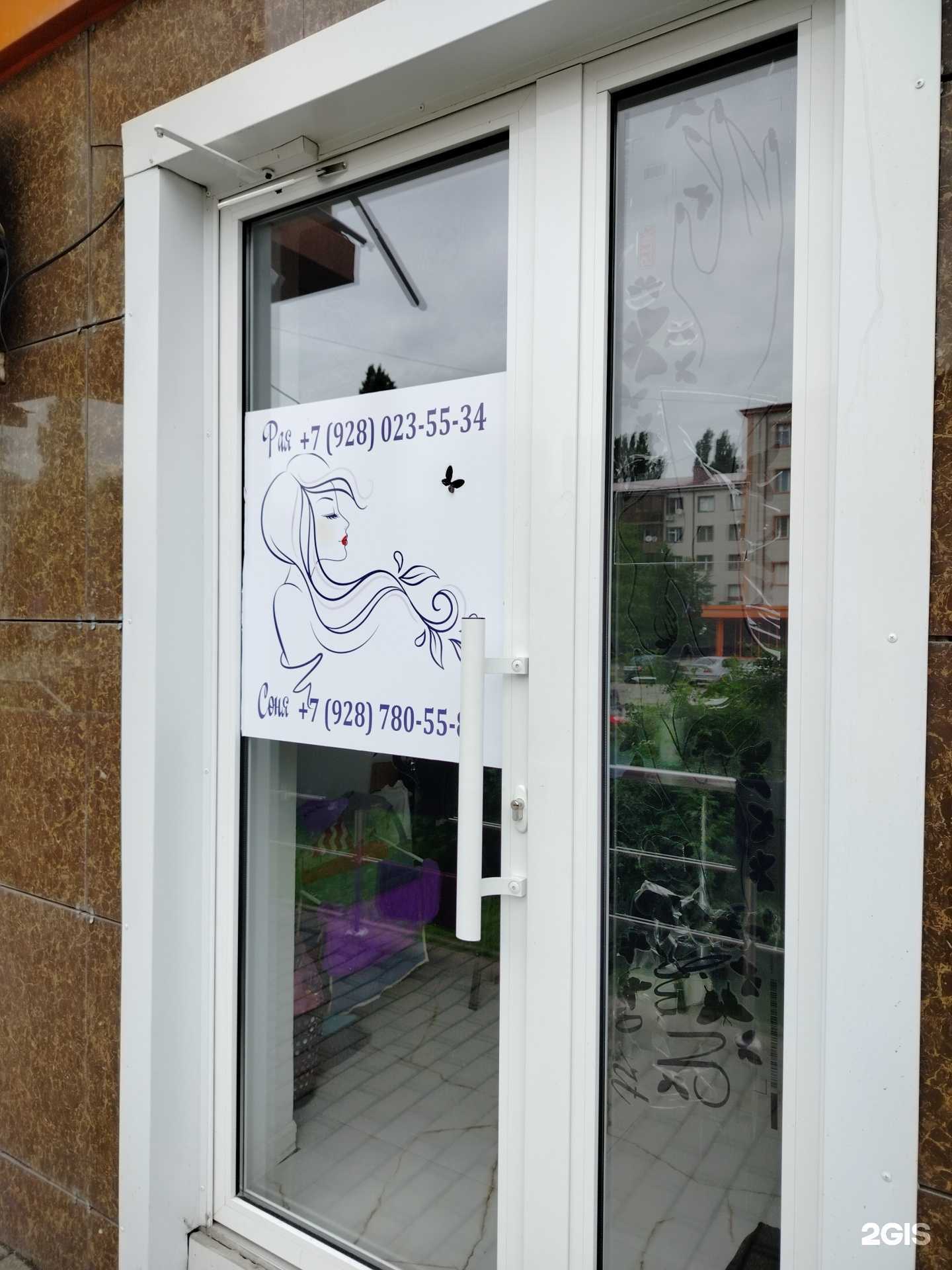 Отзывы на компанию Рая в г. Грозный c фото