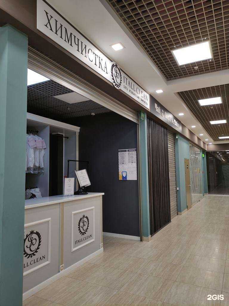 Отзывы на компанию ITALLCLEAN в Щёлкове c фото