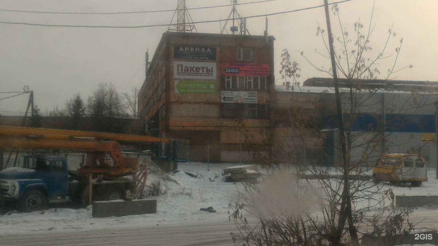 Отзывы на компанию РефСервис в г. Новосибирск c фото