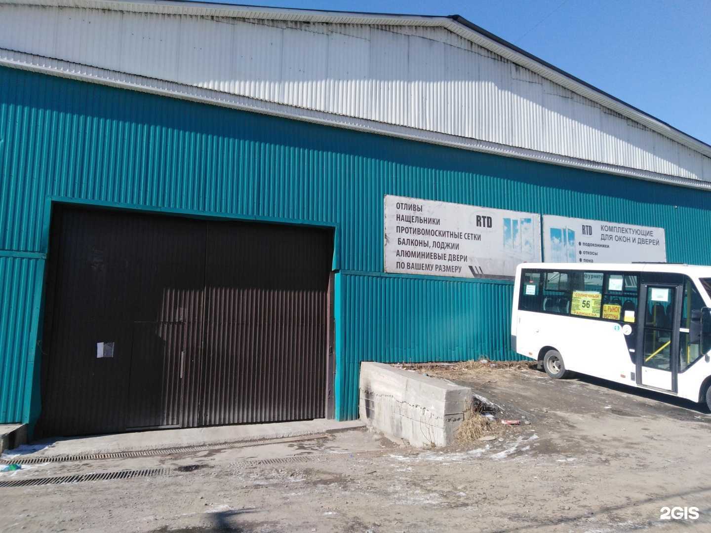 Отзывы на компанию Ртд-комплект в Иркутске c фото