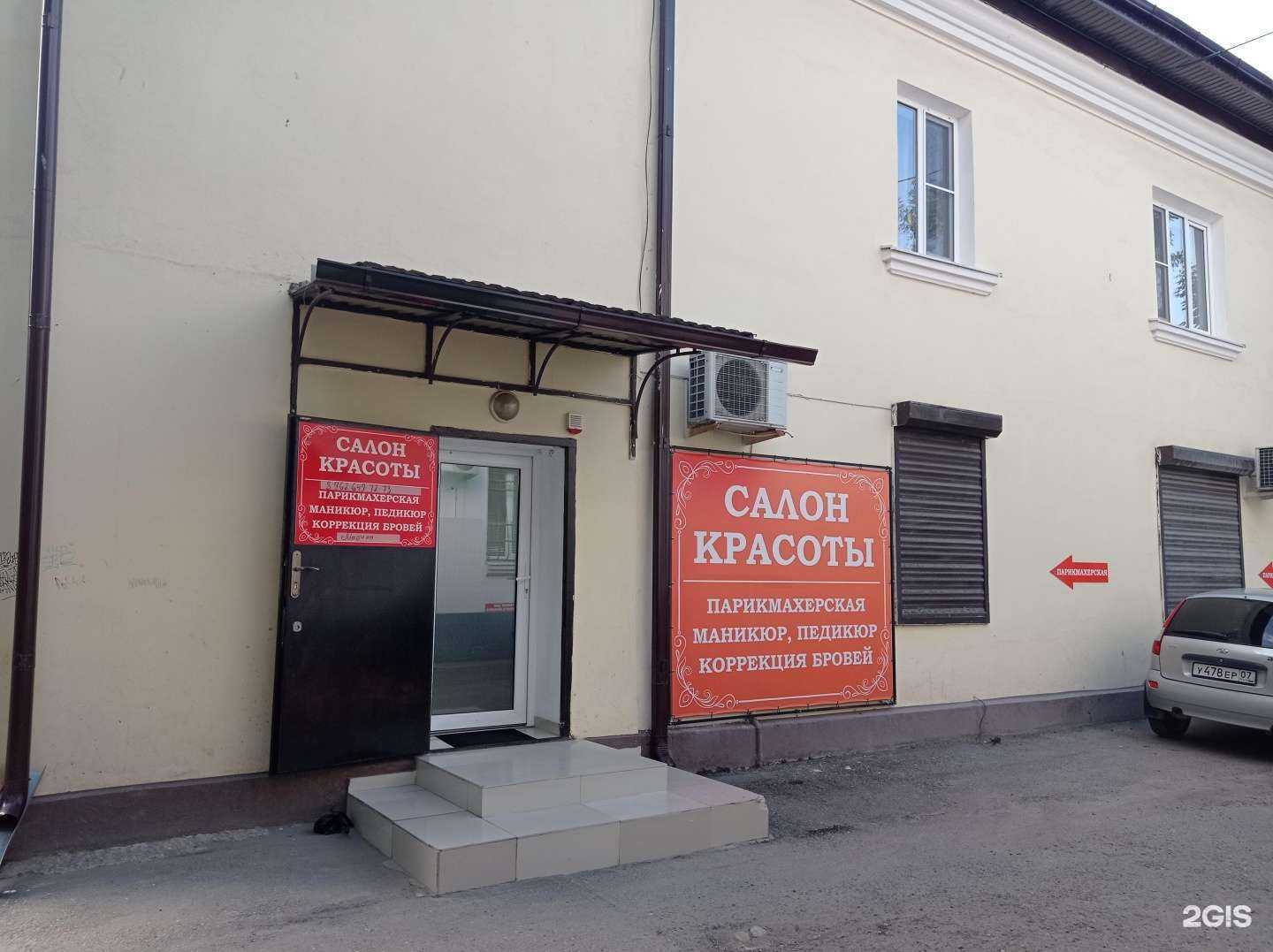 Отзывы на компанию Мадина в Нальчике c фото