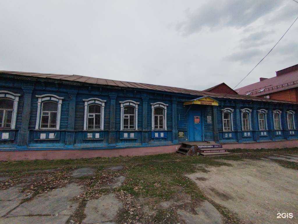 Отзывы на компанию Центр весового оборудования в Димитровграде c фото - фотография 2 из 2