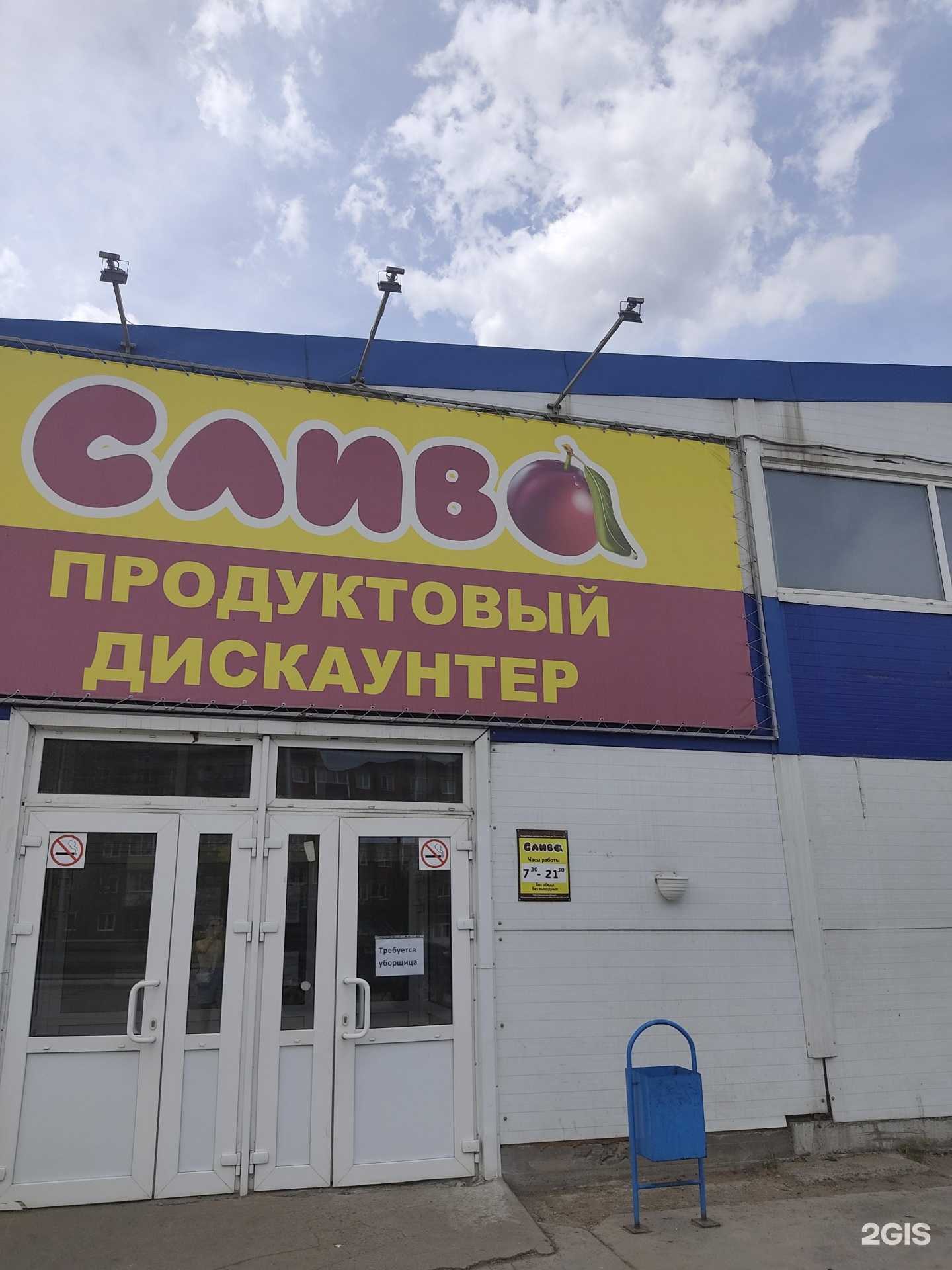 Отзывы на компанию Fix Price в Канске c фото - фотография 2 из 2