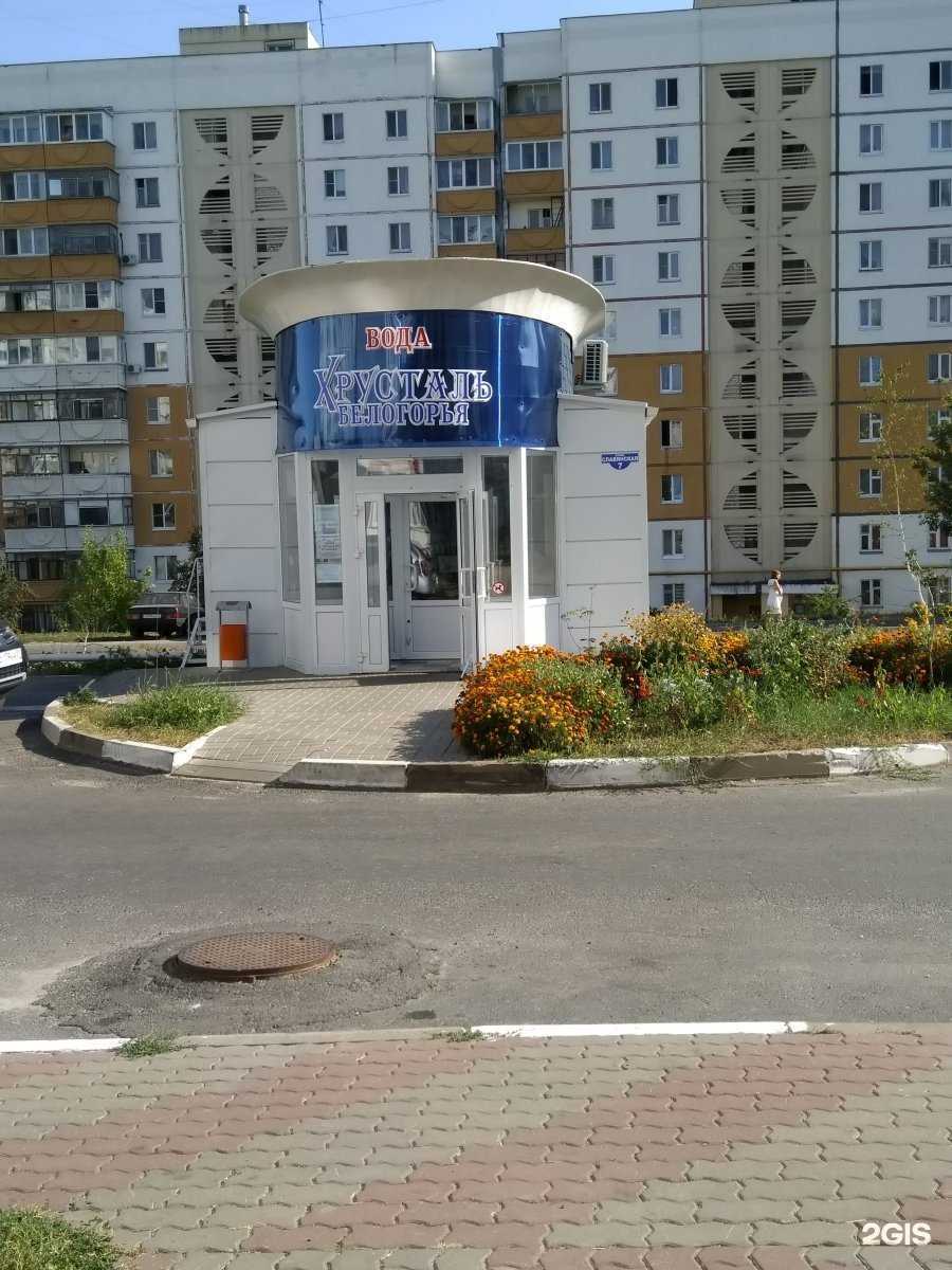 Отзывы на компанию Хрусталь Белогорья в Белгороде c фото - фотография 2 из 2