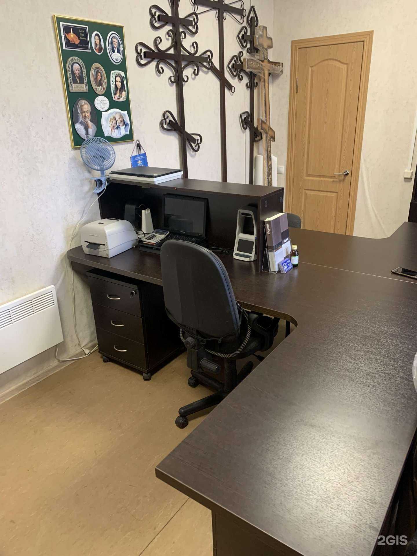 Отзывы на компанию Профритуал в Самаре c фото