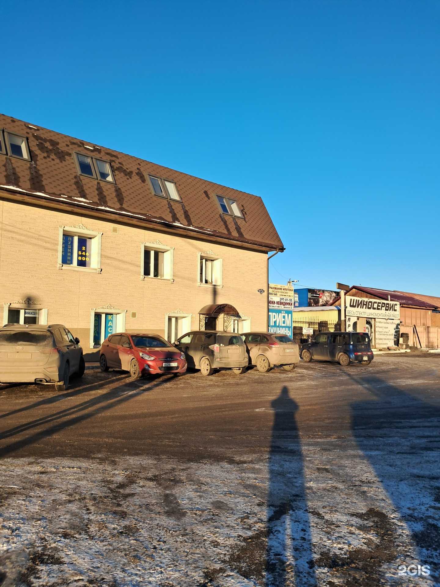 Отзывы на компанию Финансовый навигатор в Красноярске c фото