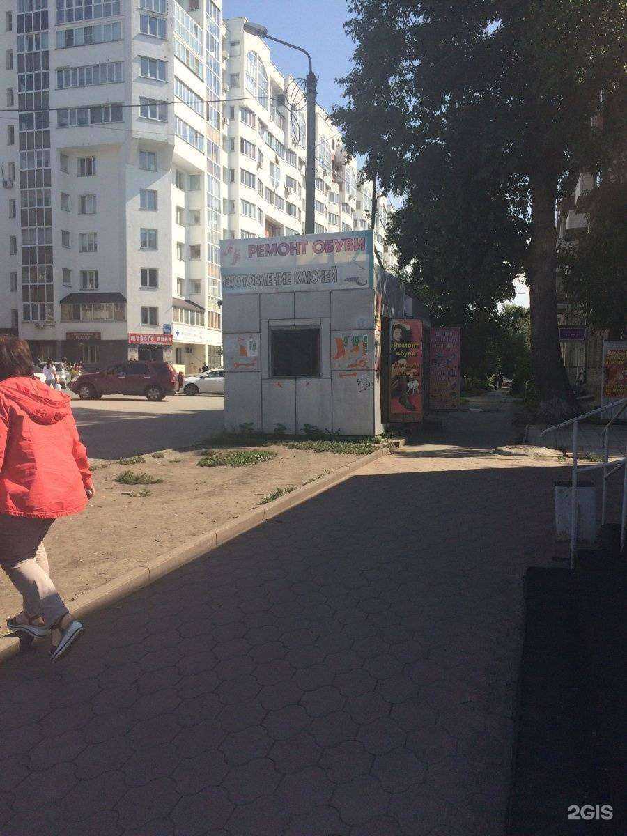 Отзывы на компанию Киоск по ремонту обуви и изготовлению ключей в Новосибирске c фото - фотография 2 из 2