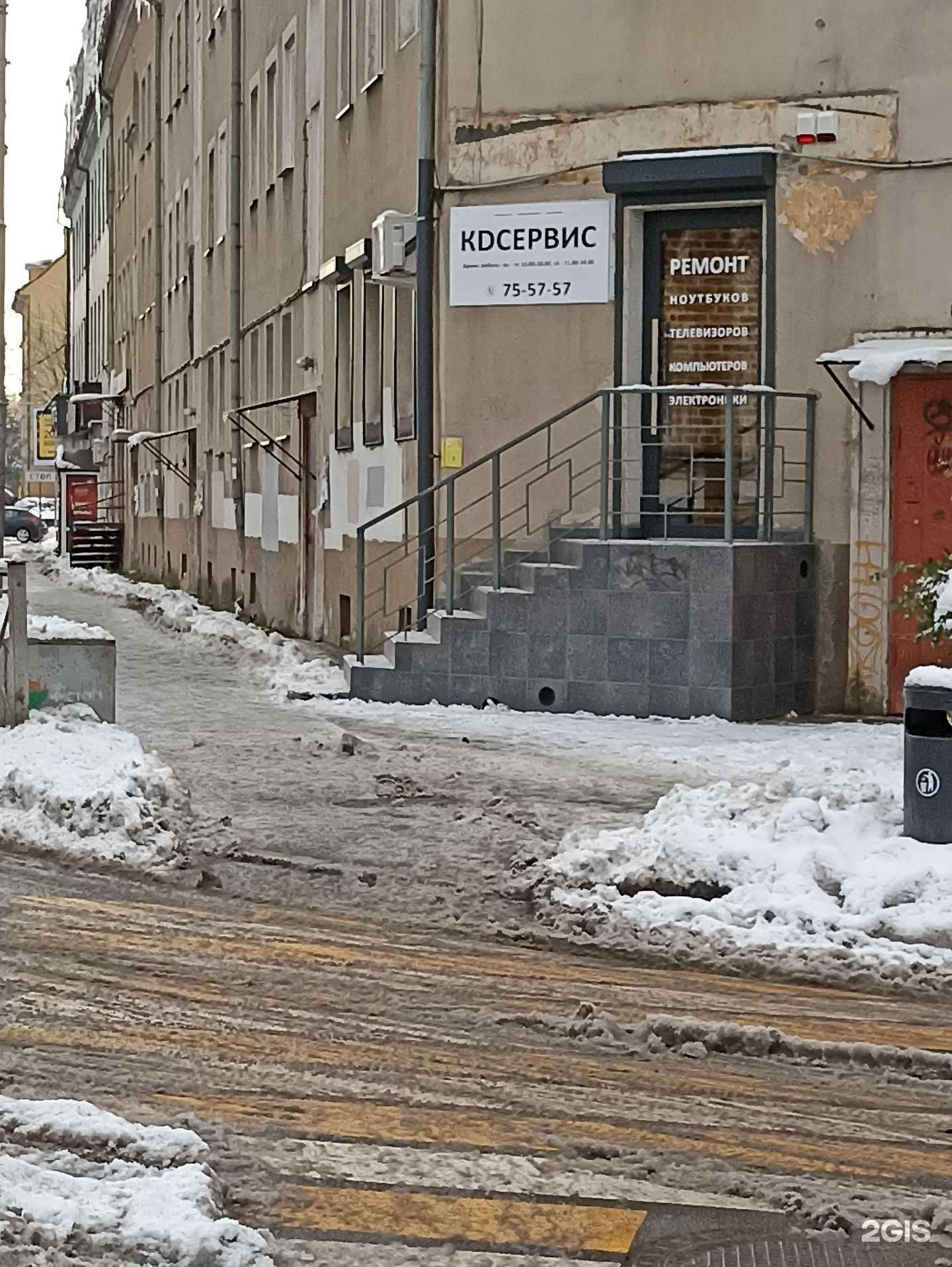 Отзывы на компанию Кдсервис в Калининграде c фото