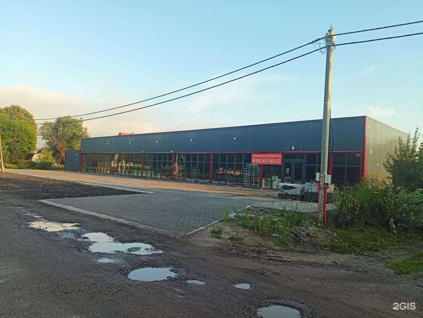 Отзывы на компанию АСБэттерис-Калининград в Калининграде c фото - фотография 2 из 2