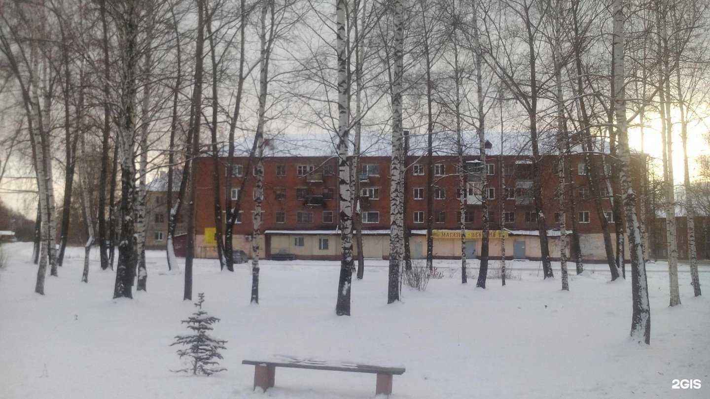 Отзывы на компанию Апрель в Нижнем Тагиле c фото