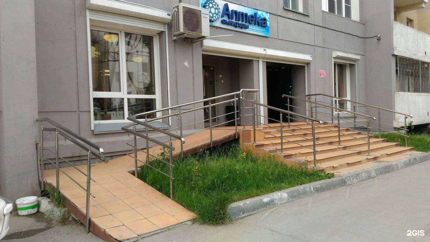 Отзывы на компанию Омнифарм в г. Новосибирск c фото