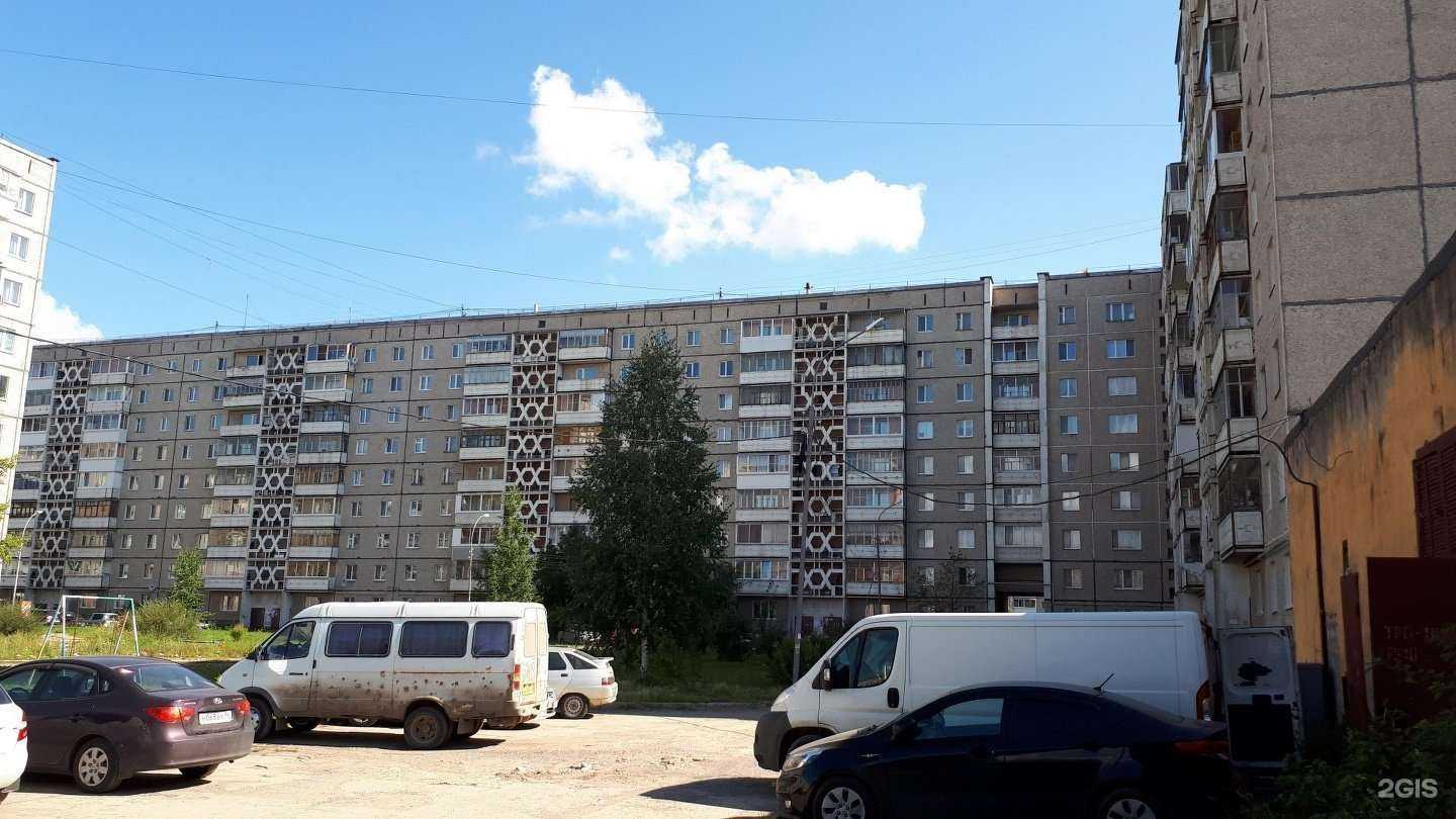 Отзывы на компанию Бояр в Нижнем Тагиле c фото - фотография 2 из 2