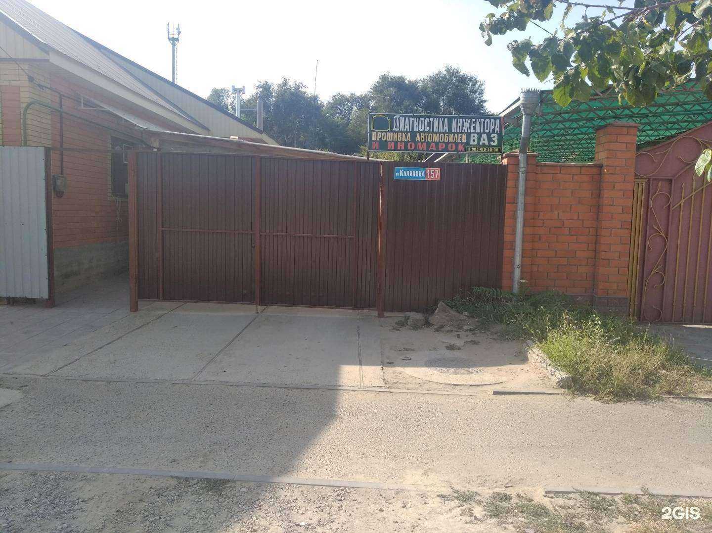 Отзывы на компанию Инжектор сервис Светлоград, автосервис в г. Светлоград c фото