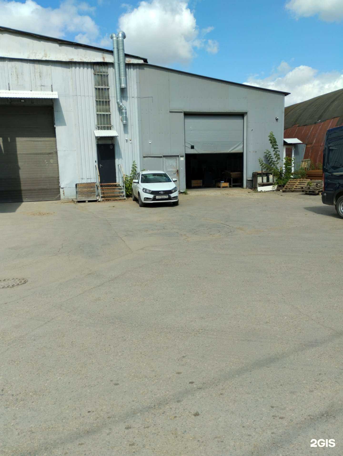 Отзывы на компанию Стип в Саратове c фото