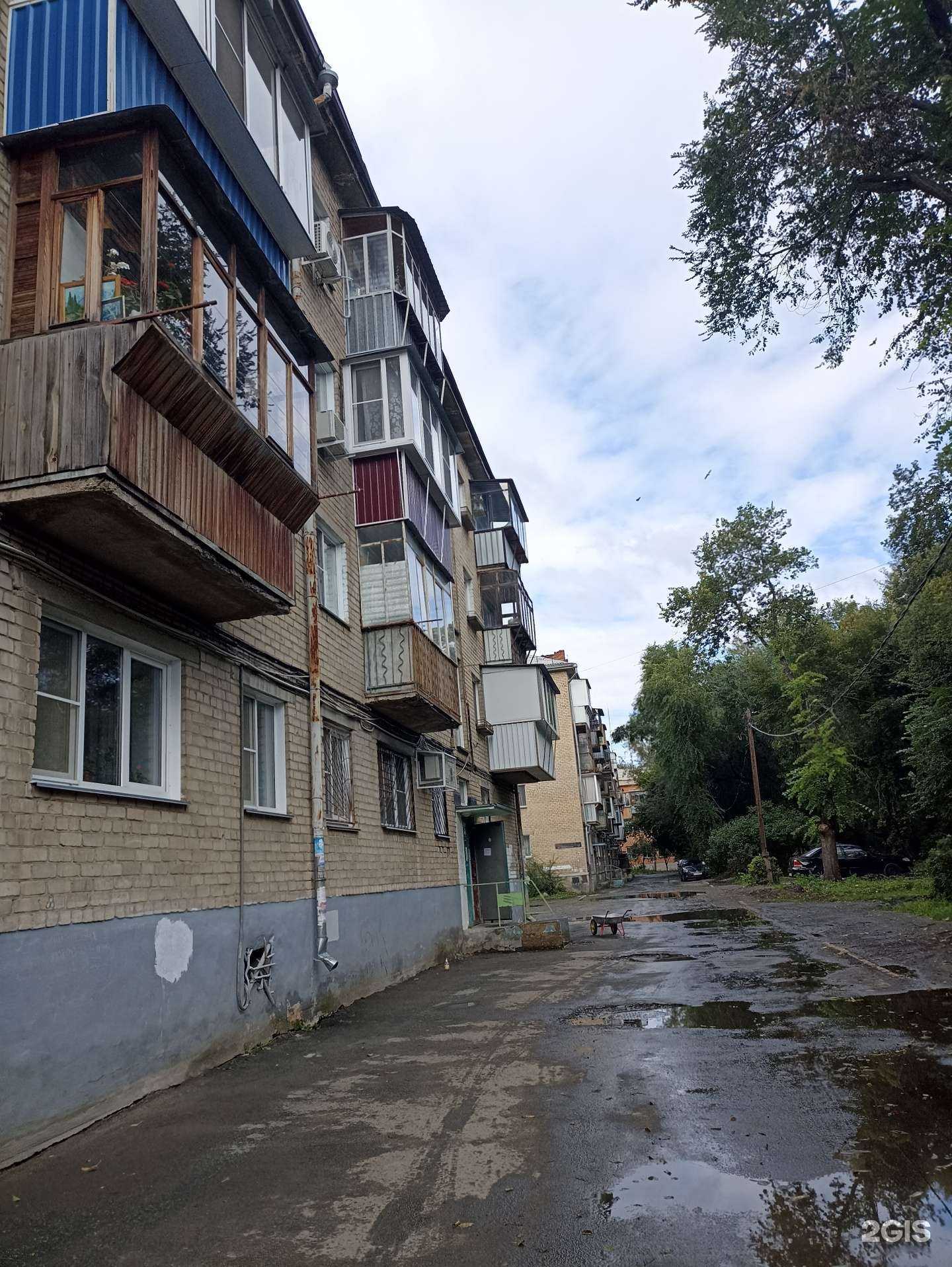 Отзывы на компанию Нинамс в Челябинске c фото - фотография 2 из 2