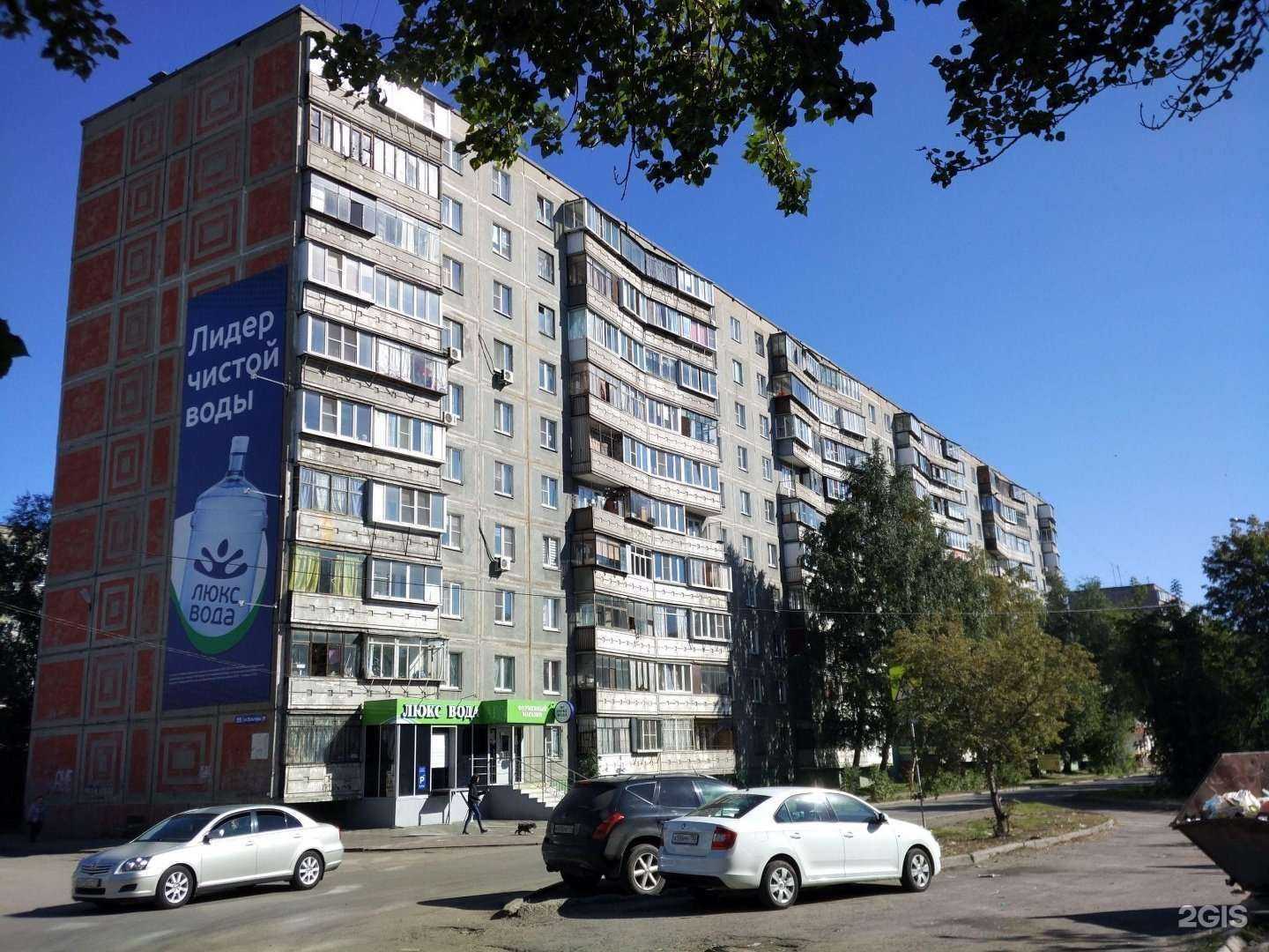 Отзывы на компанию Люкс Вода в Челябинске c фото - фотография 2 из 2