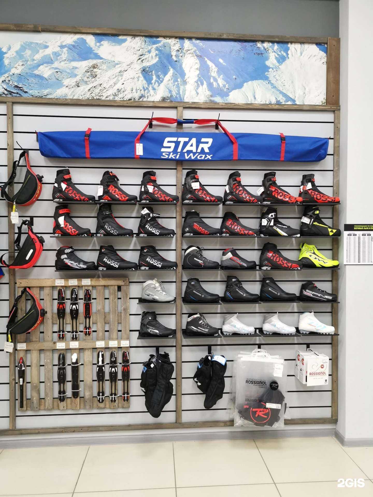 Отзывы на компанию Триал-Спорт в Бийске c фото