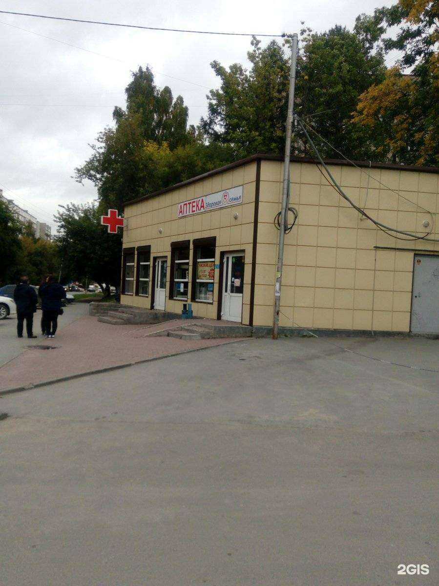 Отзывы на компанию А-чистка в Новосибирске c фото - фотография 2 из 2