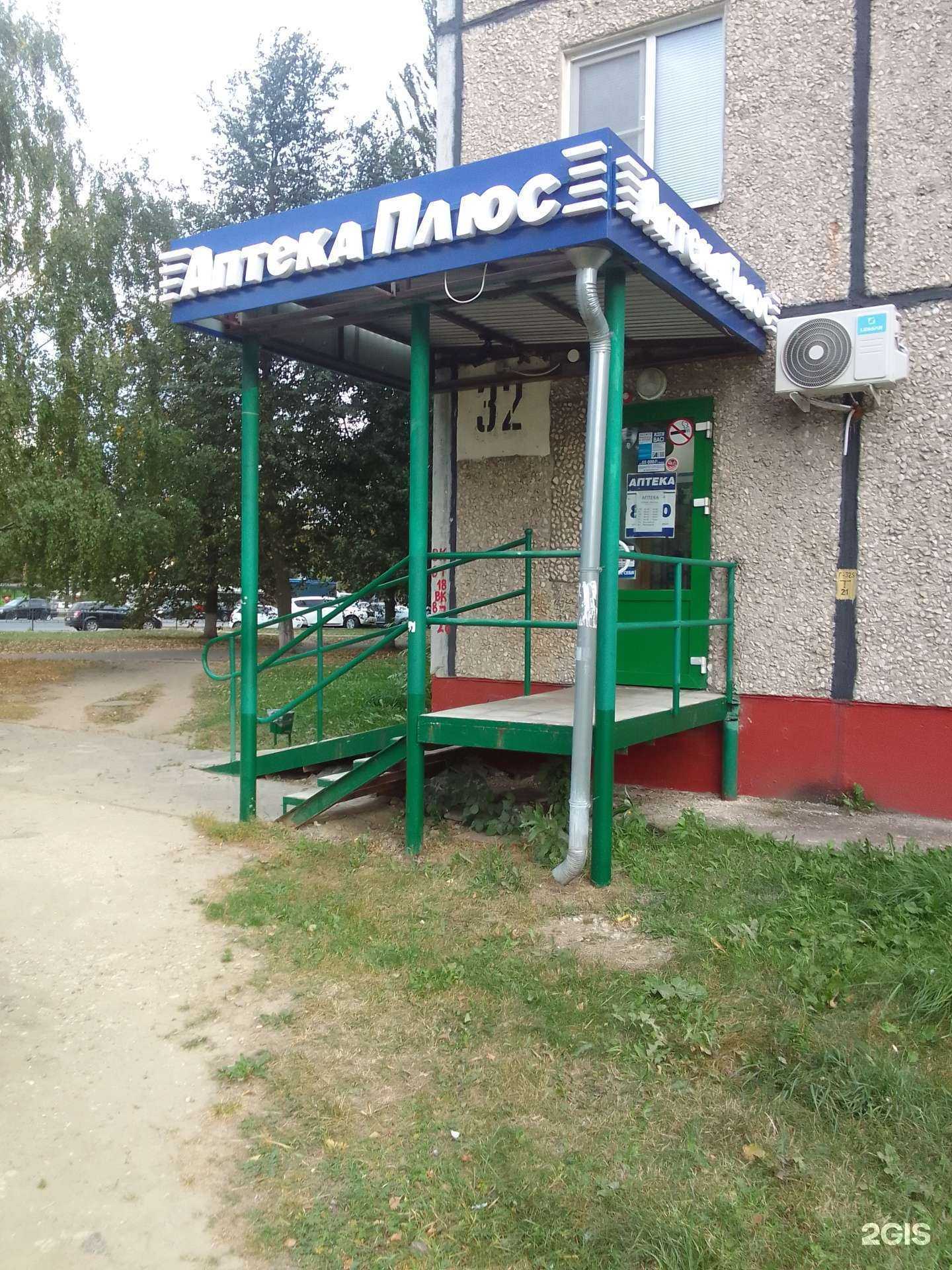 Отзывы на компанию 33 Плюс в г. Владимир c фото