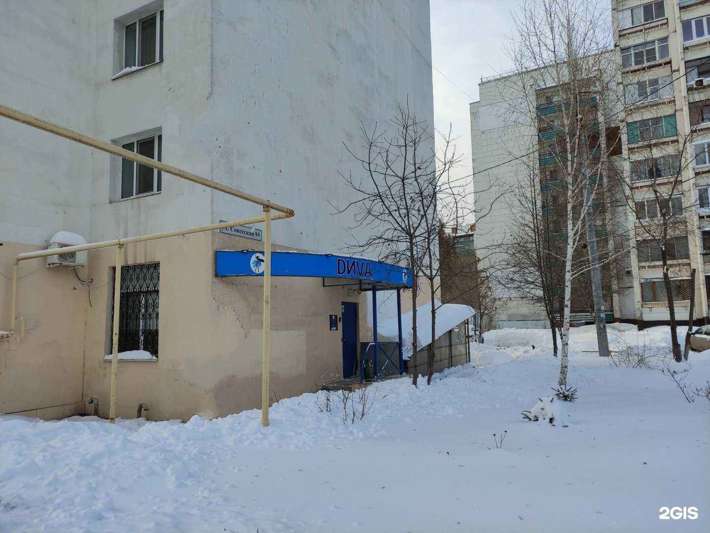 Отзывы на компанию Dиvа в Самаре c фото