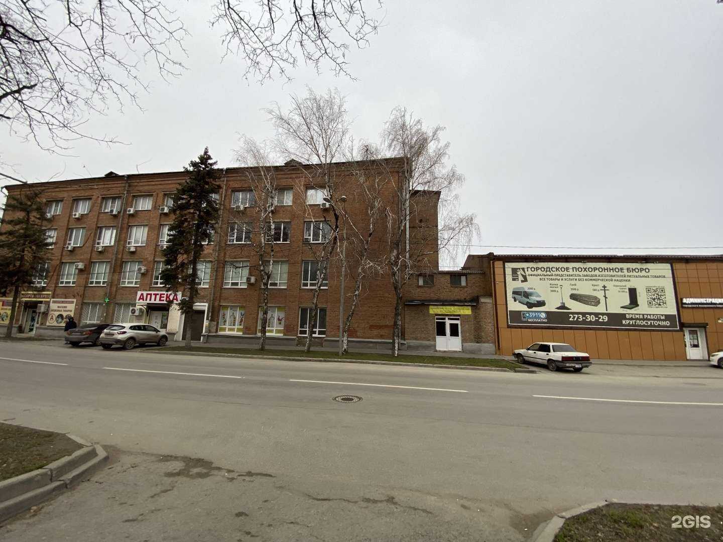 Отзывы на компанию HR-Прагмат в Ростове-на-Дону c фото - фотография 2 из 2