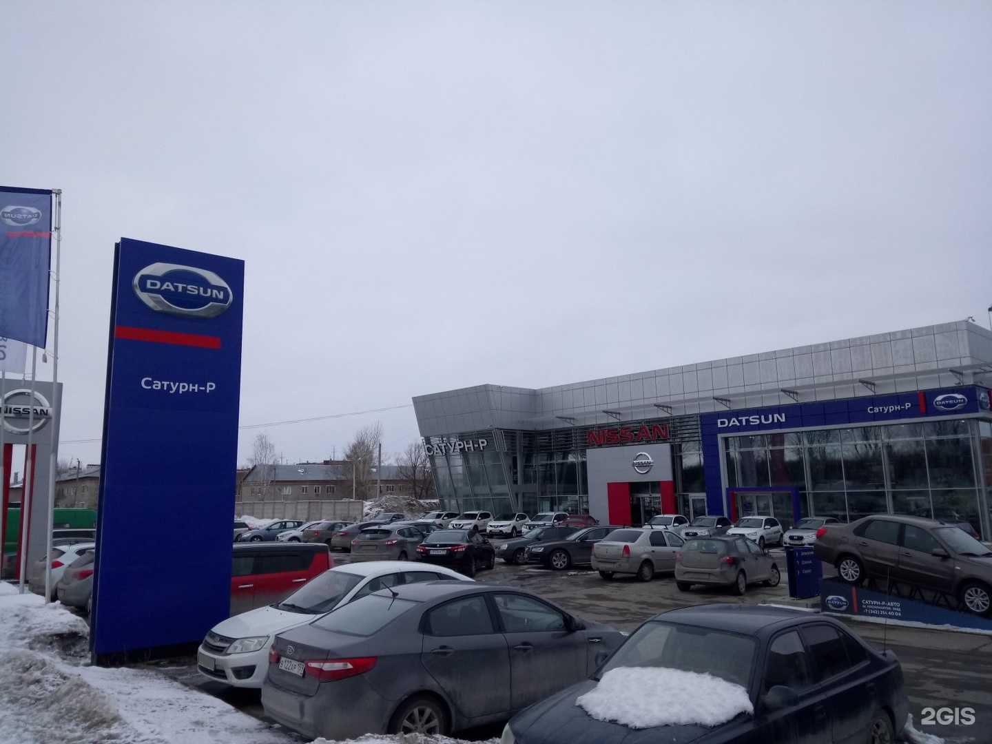 Отзывы на компанию Caready в Перми c фото