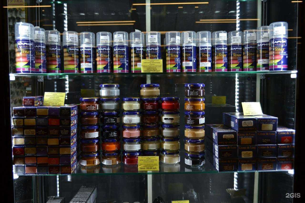 Отзывы на компанию Мастер Минутка в г. Омск c фото