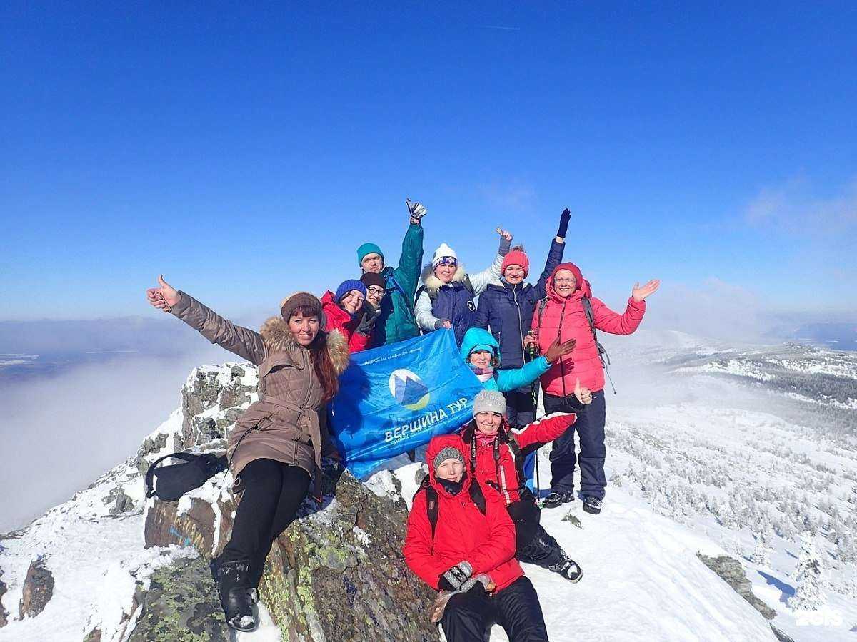 Отзывы на компанию Вершина Тур Урал в г. Челябинск c фото