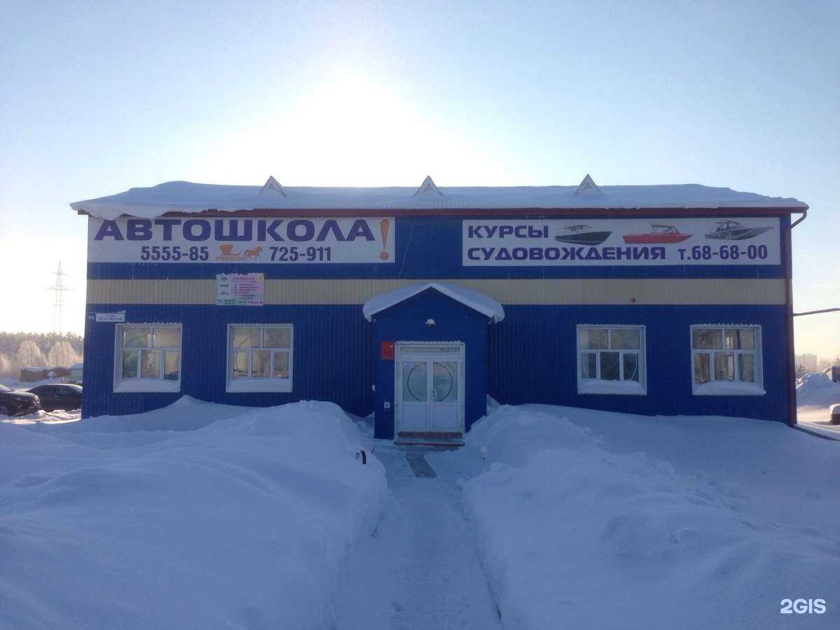 Отзывы на компанию Новолик в Сургуте c фото