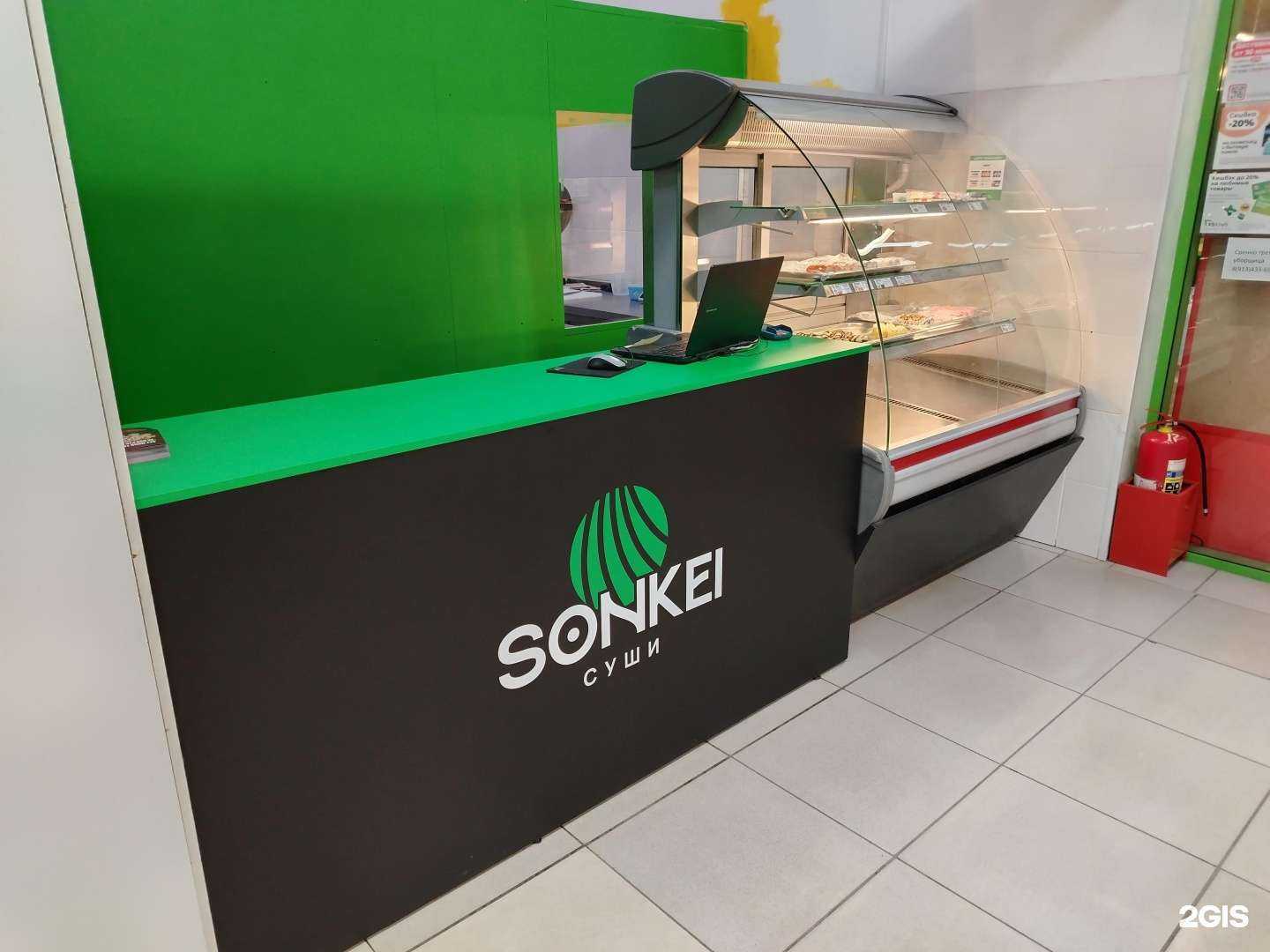 Отзывы на компанию Sonkei суши в г. Кемерово c фото