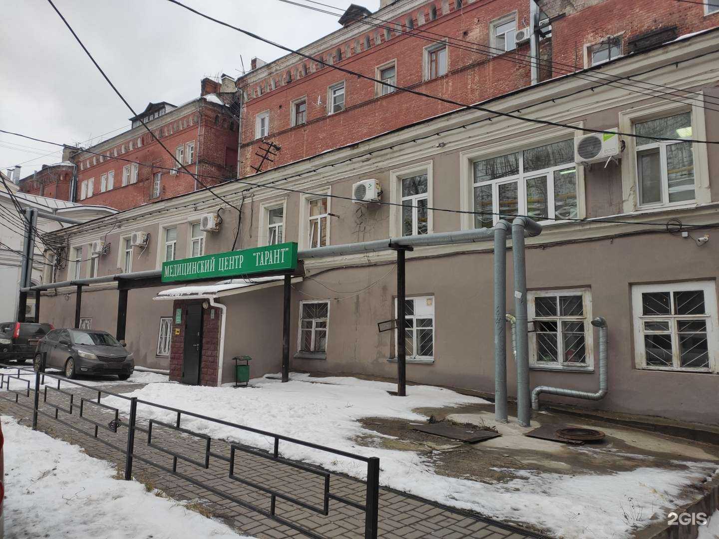 Отзывы на компанию Гарант в Нижнем Новгороде c фото - фотография 2 из 2