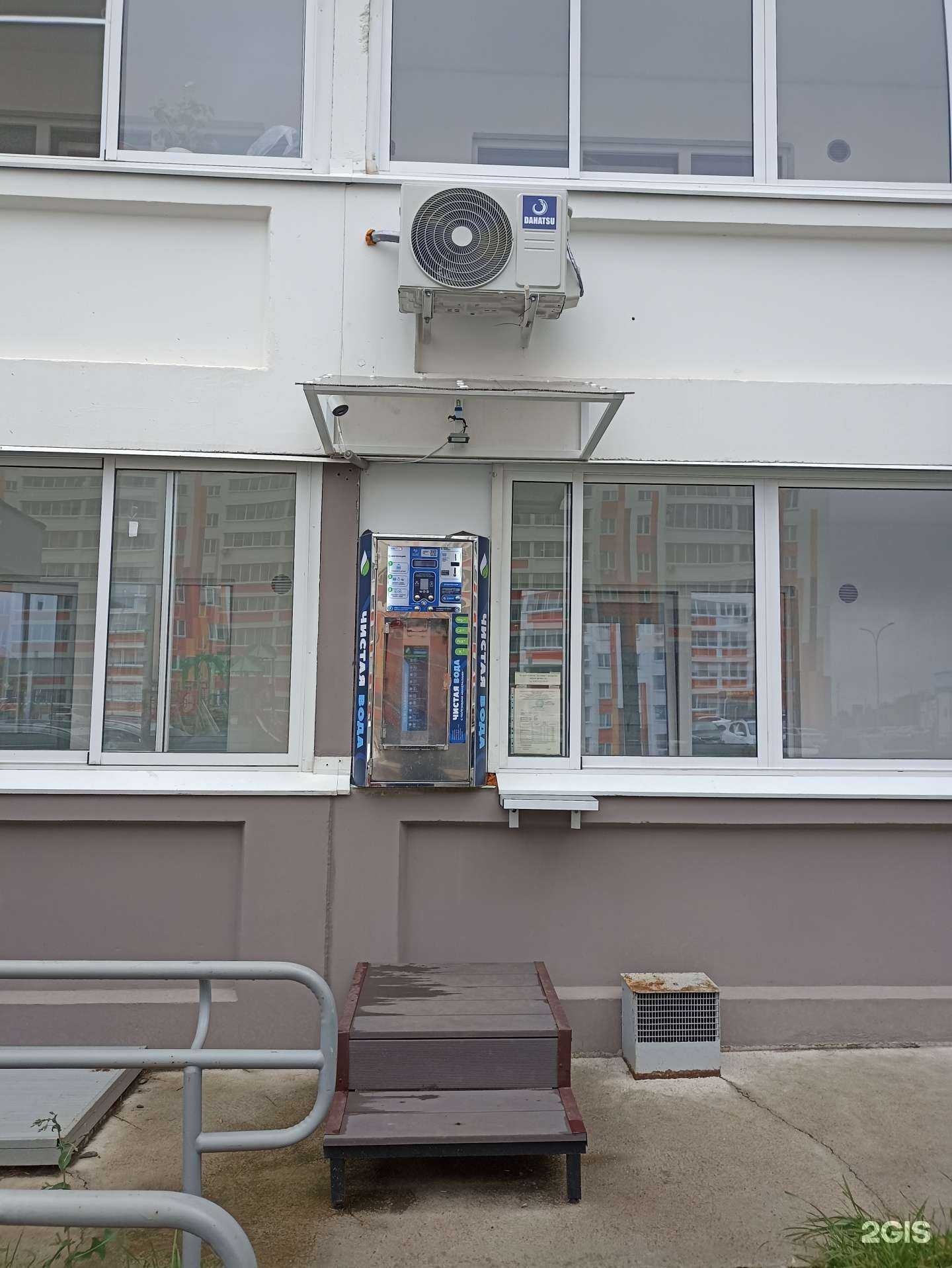 Отзывы на компанию Чистая водa в Альметьевске c фото