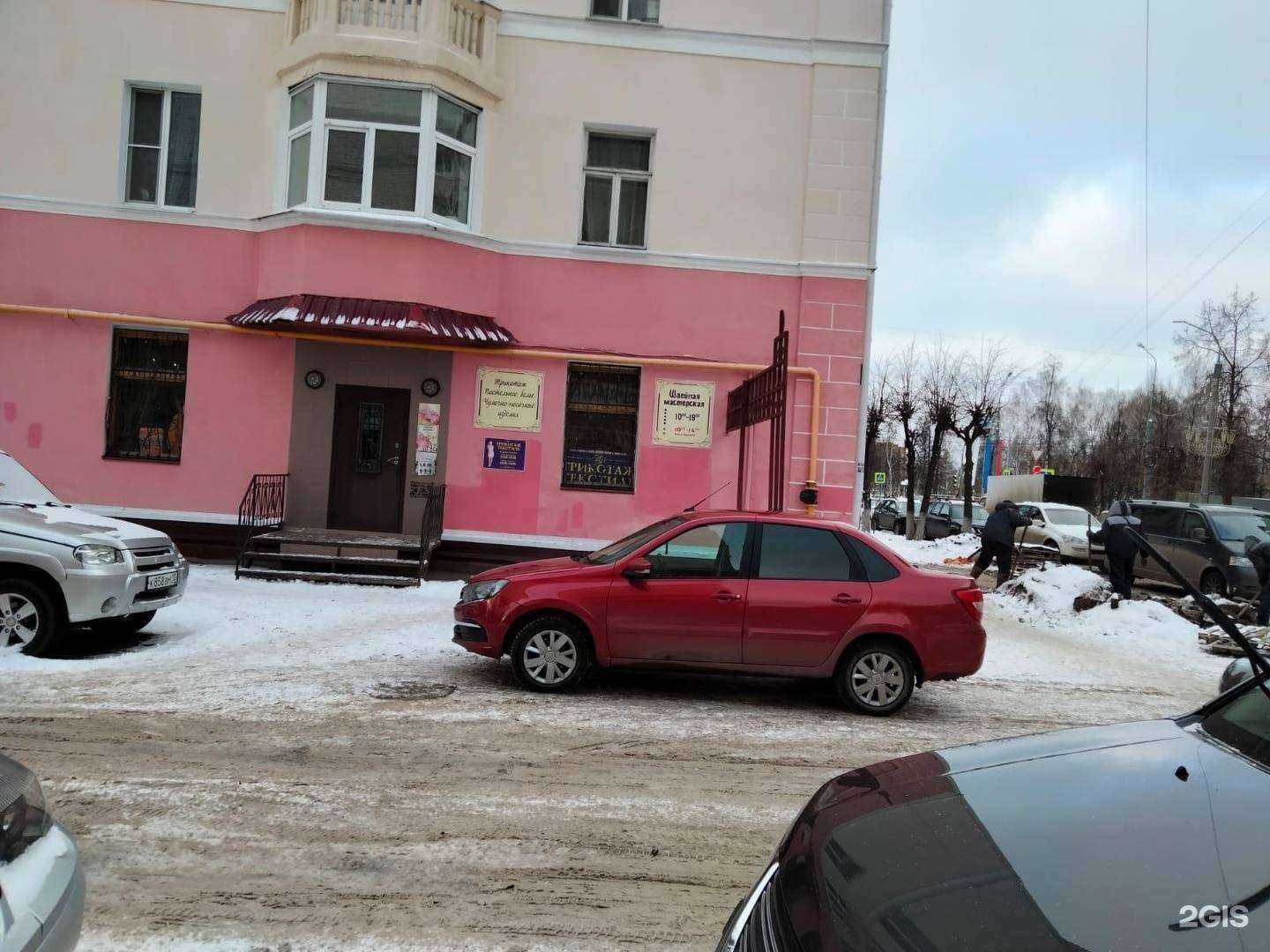 Отзывы на компанию Ближе к телу... в Йошкар-Оле c фото