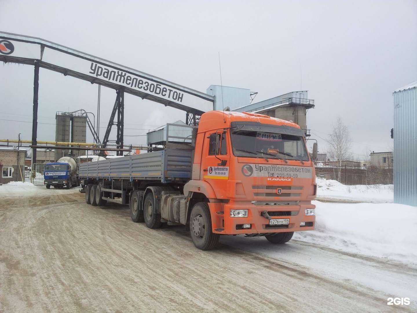 Отзывы на компанию УЖБ в Краснокамске c фото