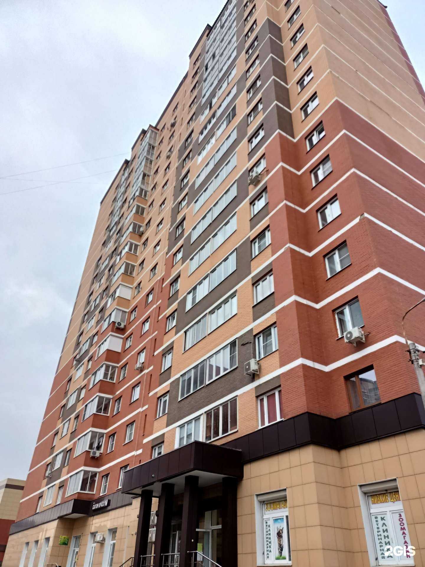 Отзывы на компанию Pro.хвост в Лосино-Петровском c фото - фотография 2 из 2