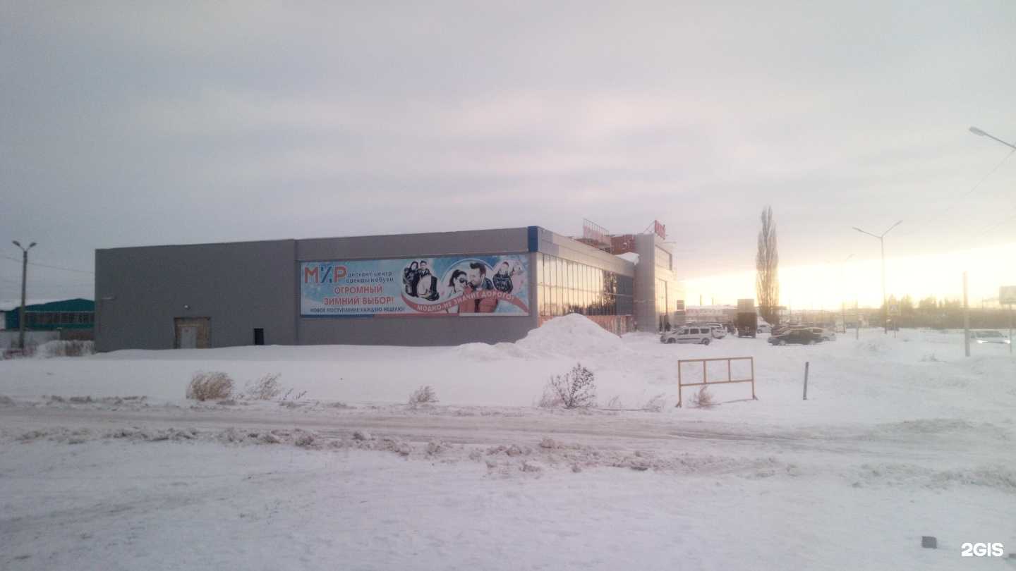 Отзывы на компанию ФаворитЪ М в г. Ишимбай c фото