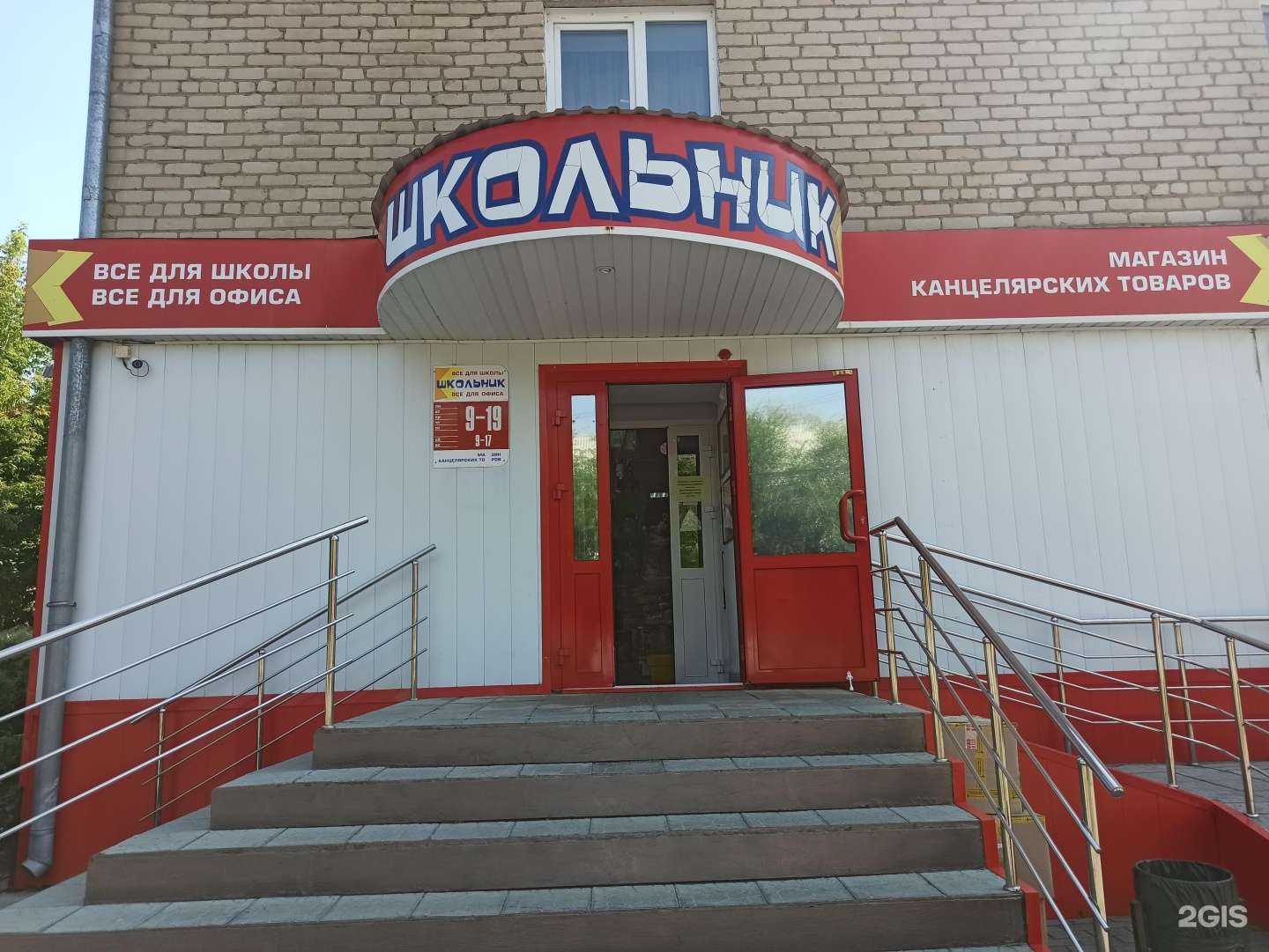 Отзывы на компанию Фармленд в Южноуральске c фото