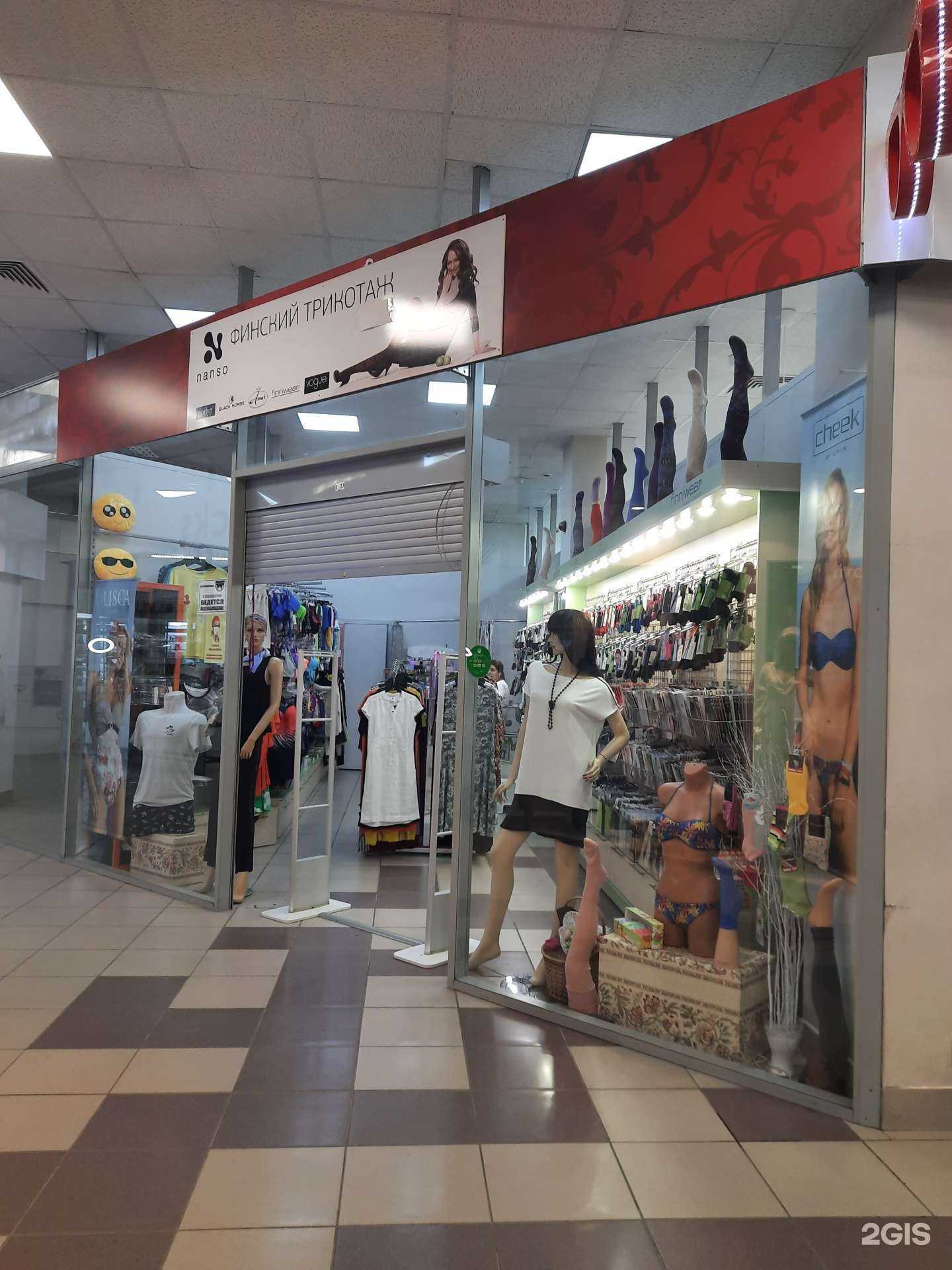 Отзывы на компанию Nanso в Новосибирске c фото