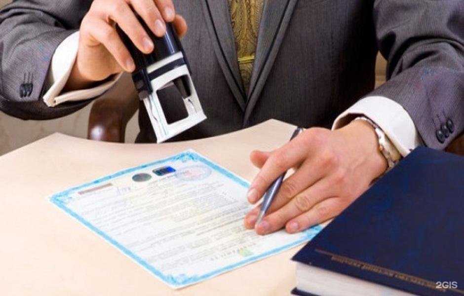 Отзывы на компанию Юр актив в Екатеринбурге c фото