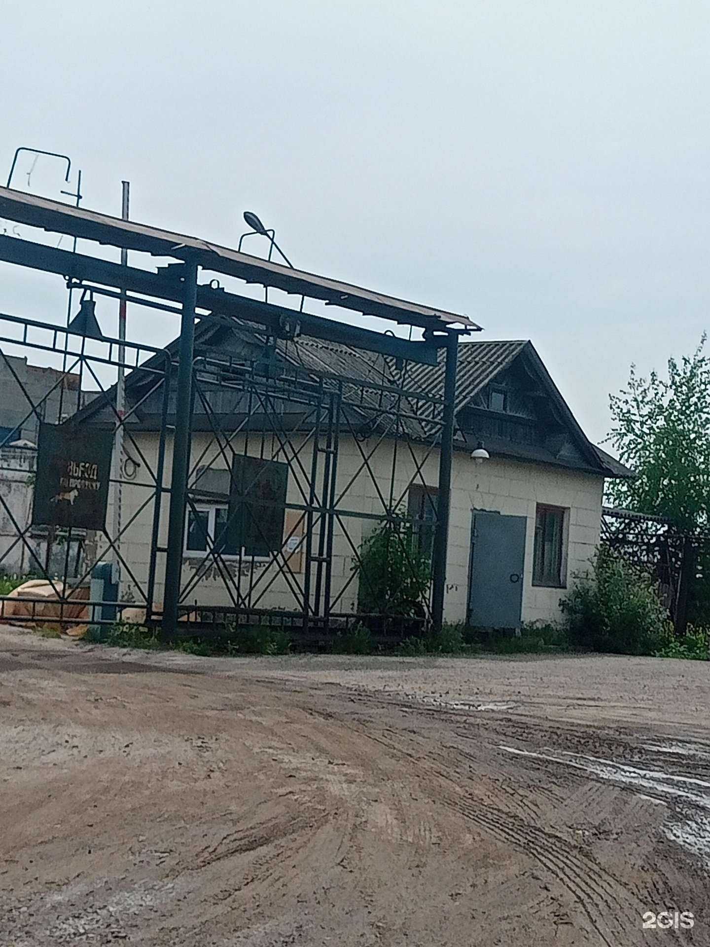 Отзывы на компанию Неолазер в Иванове c фото - фотография 2 из 2