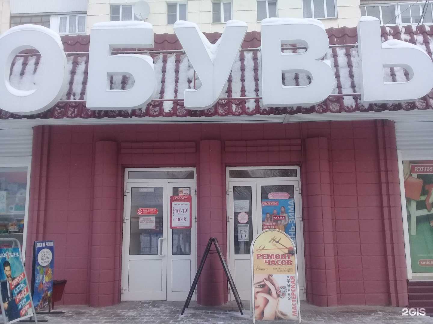 Отзывы на компанию Мастерская по ремонту ювелирных изделий в Златоусте c фото