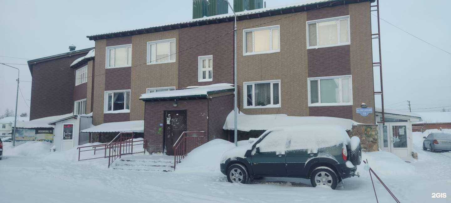 Отзывы на компанию Декор в Тарко-Сале c фото - фотография 2 из 2