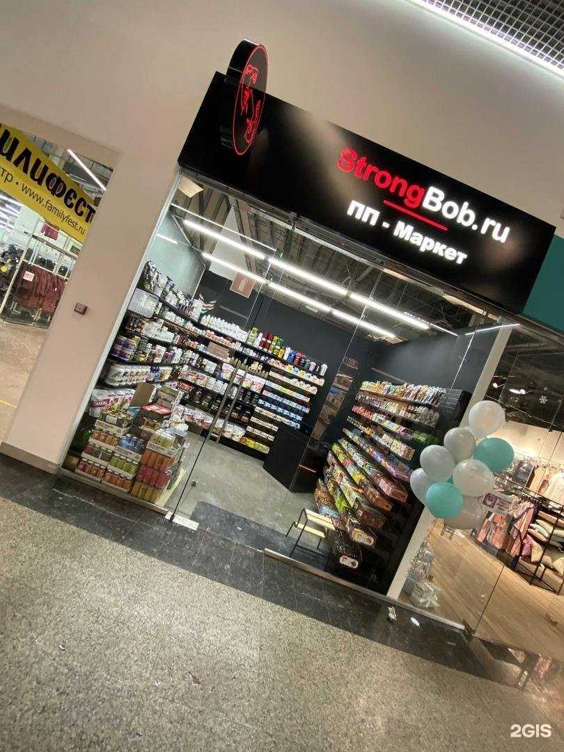 Отзывы на компанию Strong Bob в г. Барнаул c фото