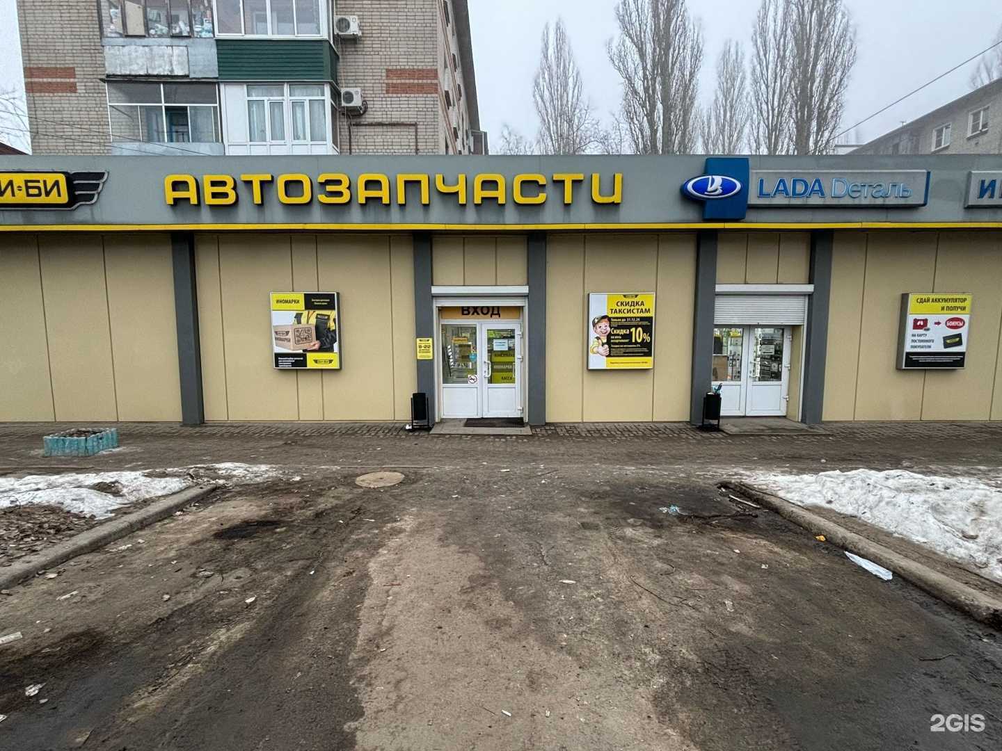 Отзывы на компанию Би-би в Воронеже c фото