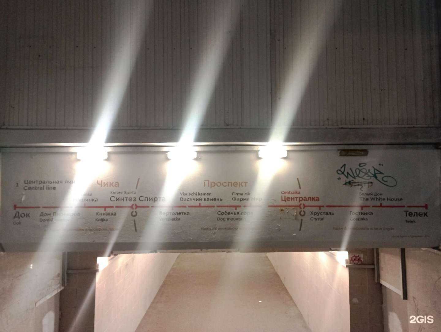 Отзывы на компанию Честный Купец в Уфе c фото - фотография 2 из 2