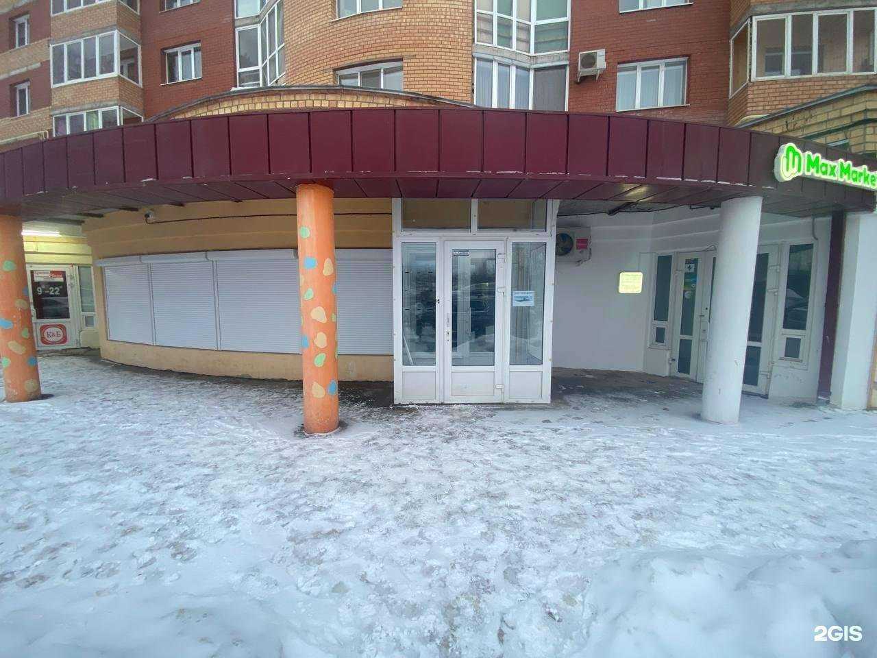 Отзывы на компанию Эко-дэйт в г. Пермь c фото