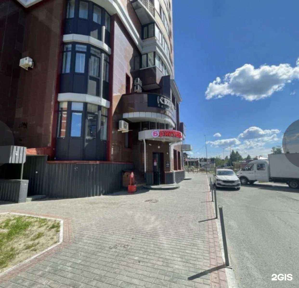 Отзывы на компанию Место красоты в г. Сургут c фото