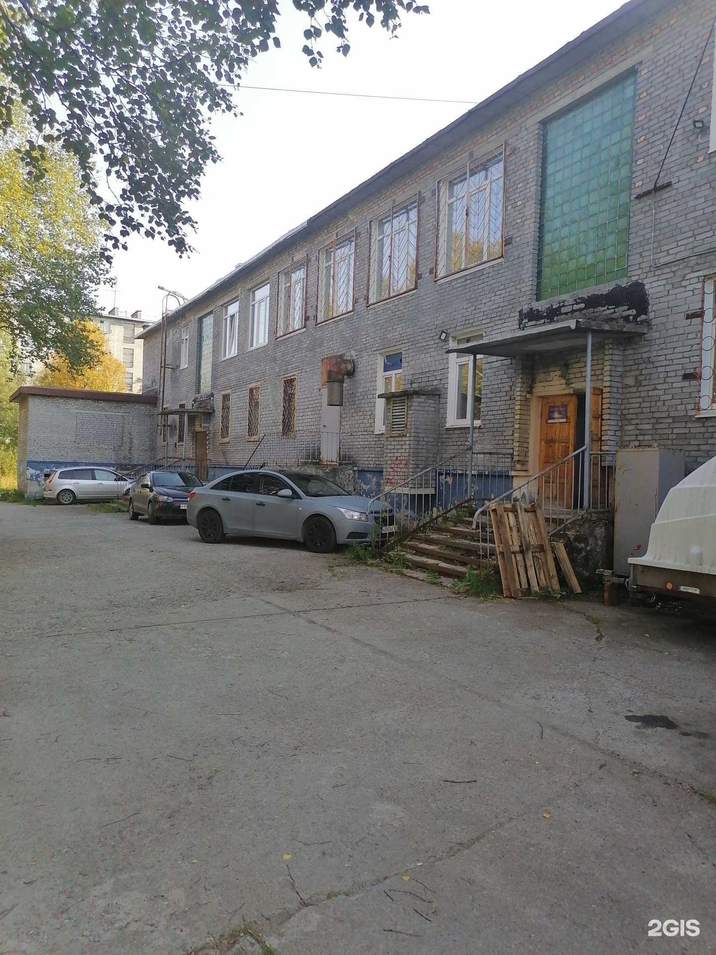 Отзывы на компанию Шафран в Апатитах c фото - фотография 2 из 2