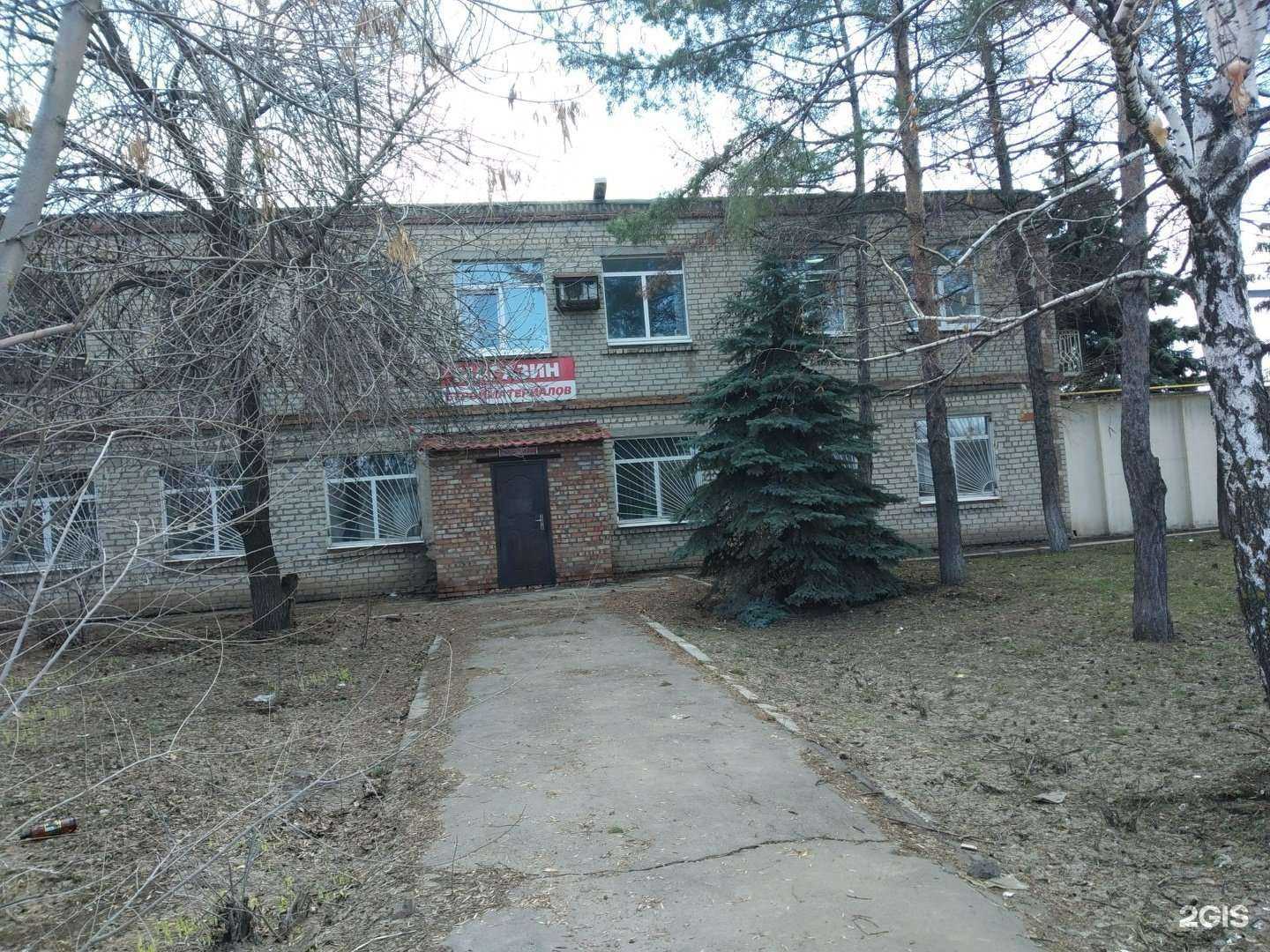 Отзывы на компанию Газводснаб в Энгельсе c фото - фотография 2 из 2