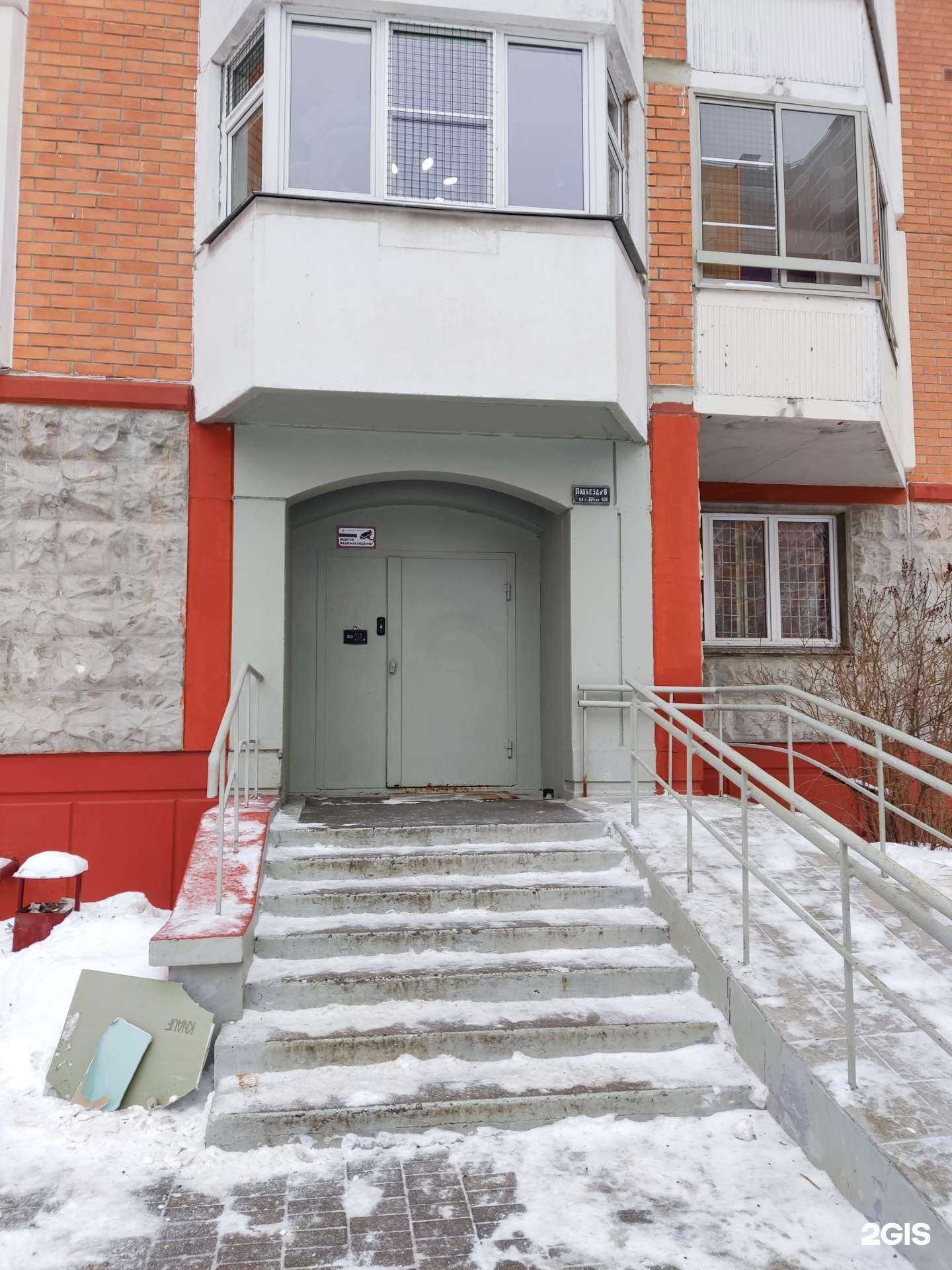 Отзывы на компанию Skazka в Балашихе c фото